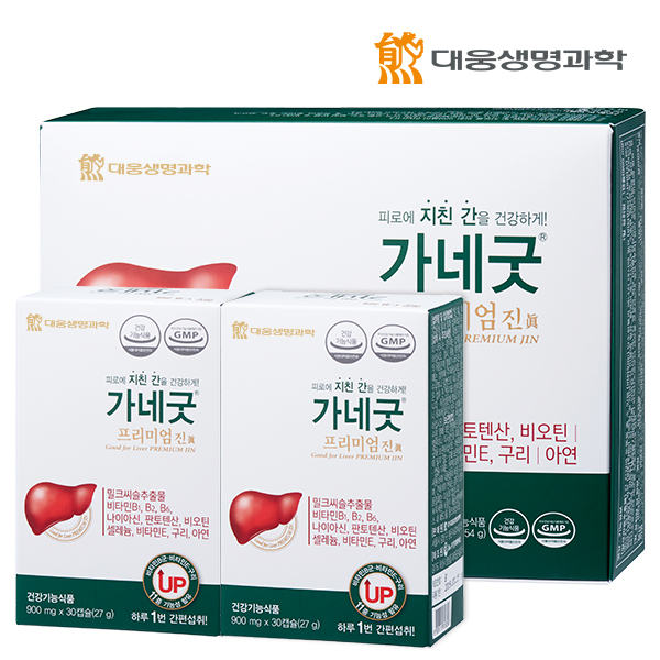 대웅생명과학 밀크씨슬 가네굿 프리미엄 진 2박스