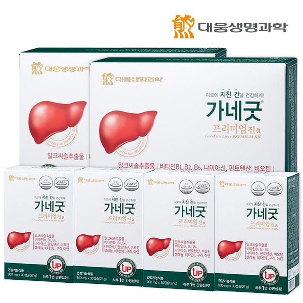 대웅생명과학 밀크씨슬 가네굿 프리미엄 진 4박스