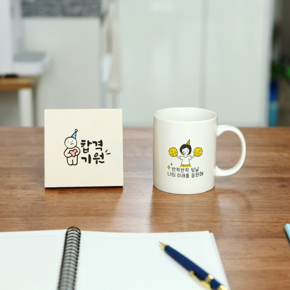 주문제작 응원 메세지 머그컵 무료각인 고3 수능 선물 - 상품 이미지