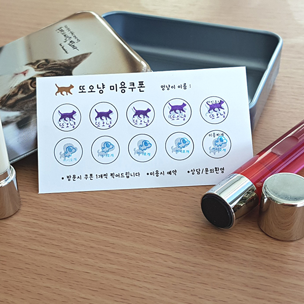 쿠폰도장 결재 회사 만년스탬프 도장 제작 자동(8mm)학원 어린이 미니[속건 의류] 이미지 3