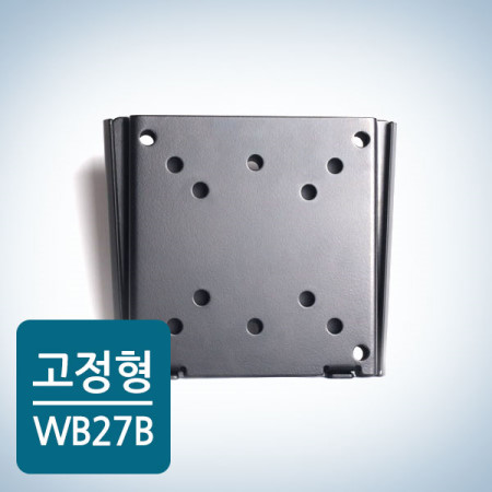 모니터 TV거치대 WB27B 10인치부터 27인치 VESA 50/75/100mm적용 - 상품 이미지