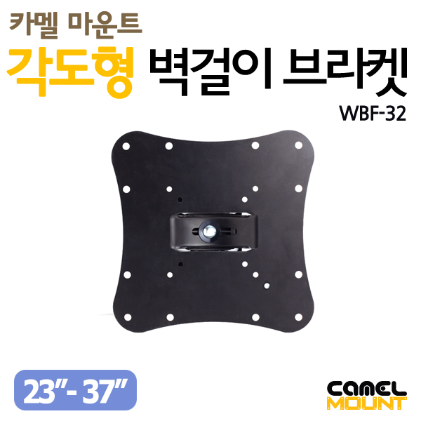 벽걸이거치대 WBF32 소형TV 모니터 벽걸이브라켓 - 상세 이미지 2