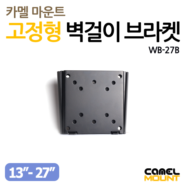 모니터 TV거치대 WB27B 10인치부터 27인치 VESA 50/75/100mm적용 - 상세 이미지 2