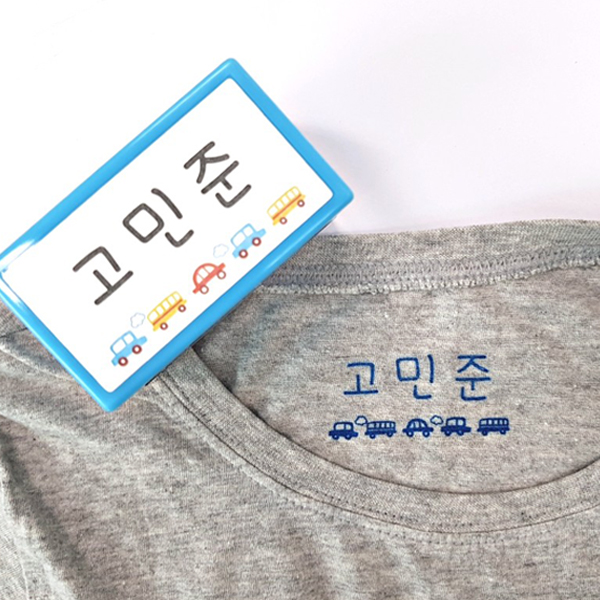 [S-26] 의류 네임스탬프 카페 회사 웨딩 로고 식권 도장 칭찬 만년스탬프 [의류겸용] - 상세 이미지 2