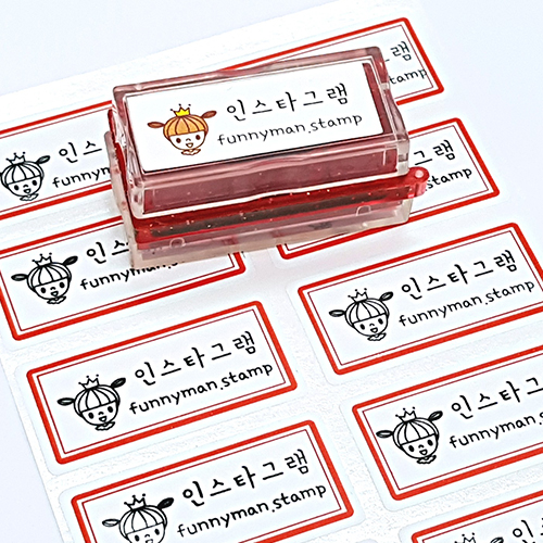 [S-16] 네임스탬프 책 커플 선생님 웨딩 이름 칭찬 미니 캐릭터 만년스탬프 도장 제작 - 상세 이미지 4