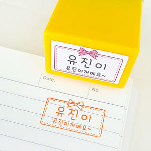 [의류]네임스탬프 로고 카페 미니 식권도장 스탬프 칭찬 캐릭터 의류용 스... 실사용 후기 | 효과 있을까? - 상품 이미지 3