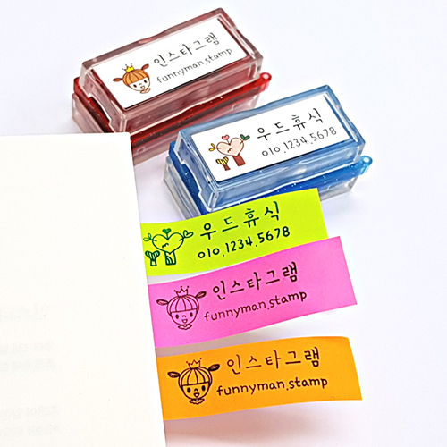 [S-16] 네임스탬프 책 커플 선생님 웨딩 이름 칭찬 미니 캐릭터 만년스탬프 도장 제작 - 상세 이미지 3