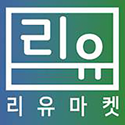 리유마켓 스토어 로고