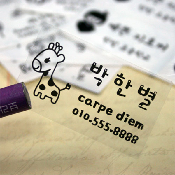 어린이집 이름스티커 방수 네임스티커 캐릭터 아기 이름표스티커 주문제작 [특대] - 상세 이미지 2