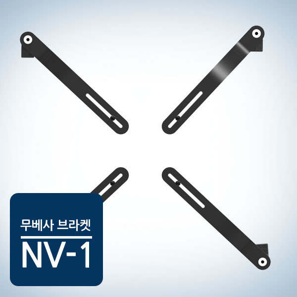 무베사브라켓 모니터거치대 NV1 베사홀 없는 모니터용