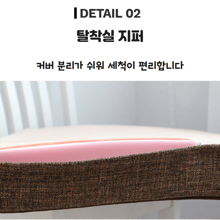 높은 키높이 방석 두꺼운 사무실 식탁의자 방석 10cm