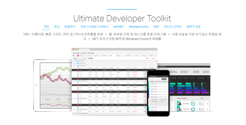 Infragistics Ultimate 소개 : 네이버 블로그