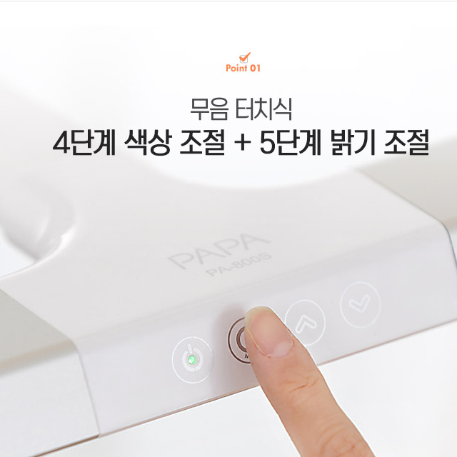 화이트 고효율 LED 스탠드 학습용 사무용 컴퓨터 책상 조명 독서등 집게스탠드 800S - 상세 이미지 4