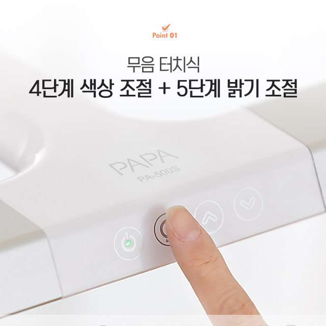 와이드 LED 스탠드 500S 공부 사무용 책상 고정형 집게 스탠드 조명 각도 밝기 조절 - 상세 이미지 4