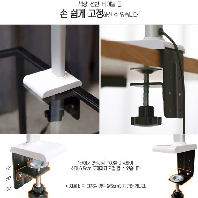 와이드 LED 스탠드 500S 공부 사무용 책상 고정형 집게 스탠드 조명 각도 밝기 조절 이미지 7