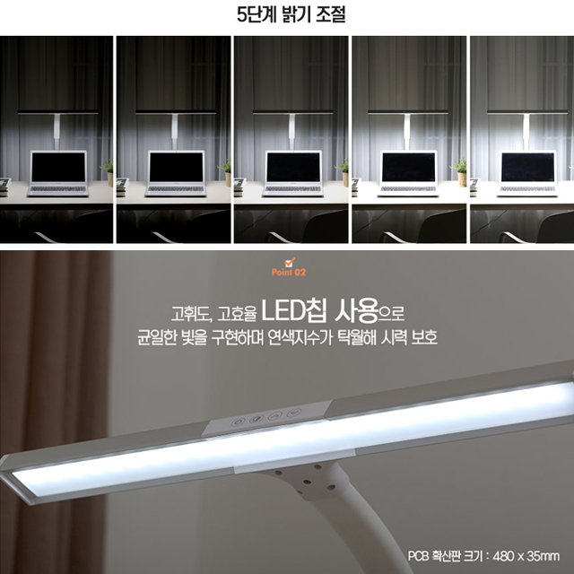 와이드 LED 스탠드 500S 공부 사무용 책상 고정형 집게 스탠드 조명 각도 밝기 조절 - 상세 이미지 5