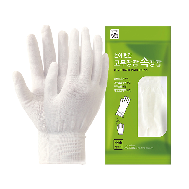 명진 속장갑 주부 습진 장갑 - 상품 이미지