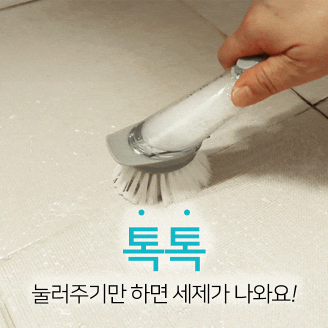 올인원 브러쉬 주방 설거지 청소솔 수세미 욕실 화장실 위키아울렛 - 상품 이미지