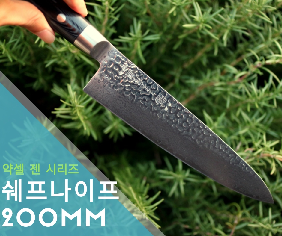 약셀 고급 식칼 5종 VG10 양식 전문 조리사 요리사 주방장 칼세트 선물 선물용 - 상세 이미지 2