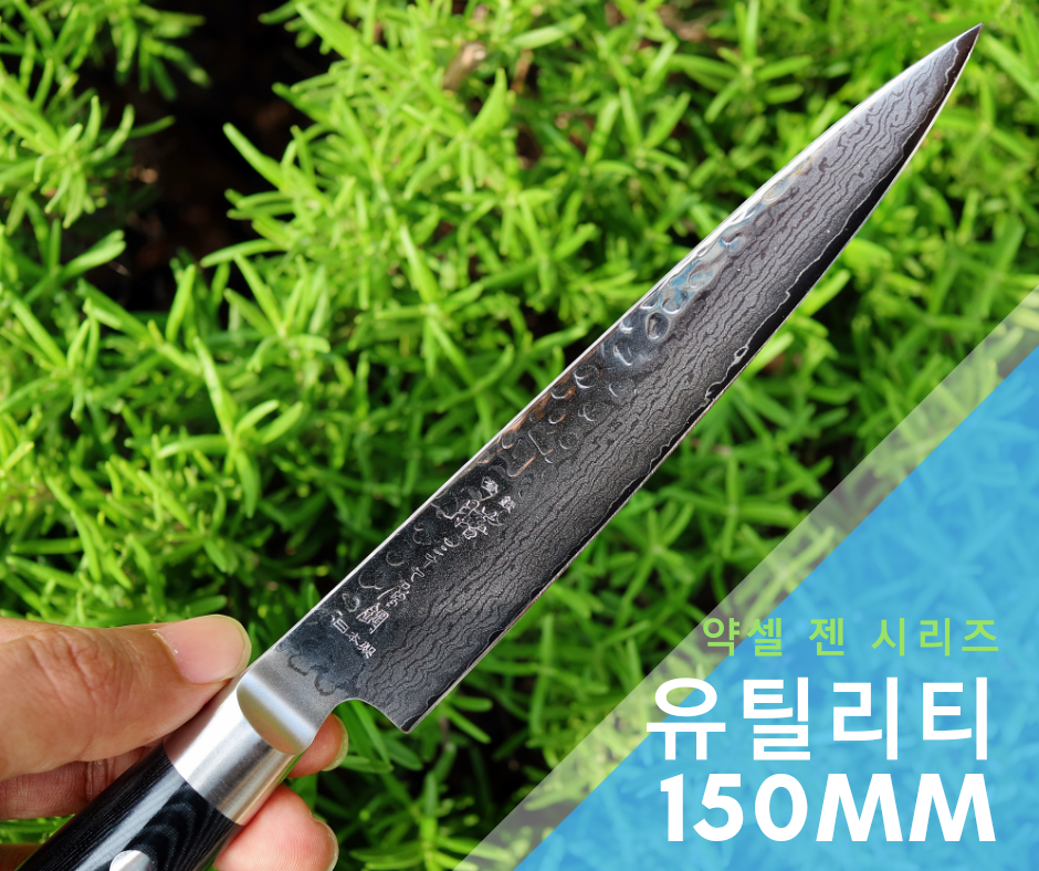 약셀 고급 식칼 5종 VG10 양식 전문 조리사 요리사 주방장 칼세트 선물 선물용 - 상세 이미지 4