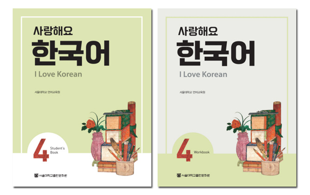 잉글리쉬샵-해외도서도매전문