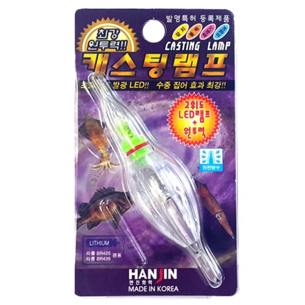 피싱그룹만어 [한진화학] 캐스팅램프 (녹색) : 주식회사 만어