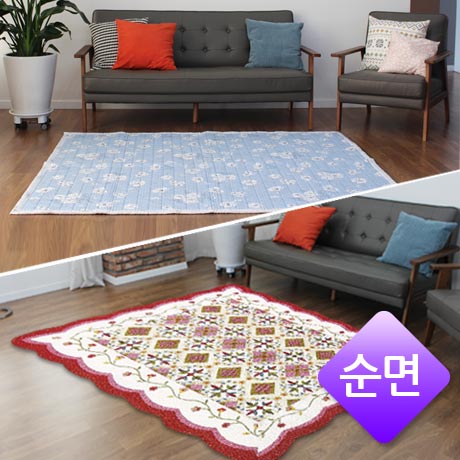 순면 카페트 카페트 고르는법 순면 100% 자연스러운 감촉 카페트 사용후기