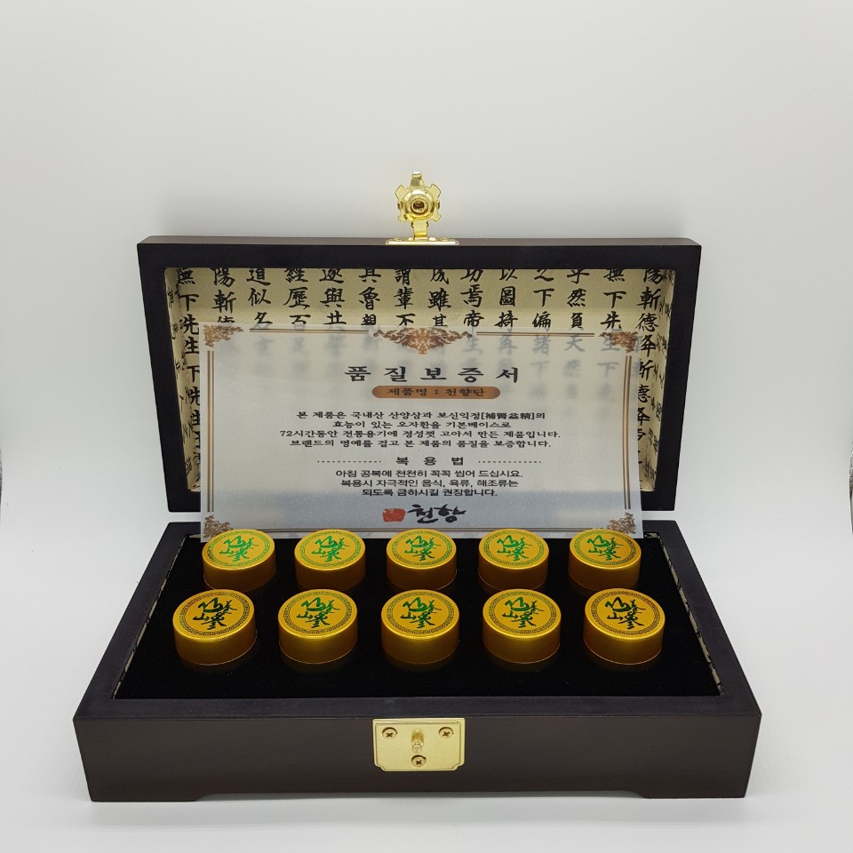 천향단(산삼환) 산양산삼과 한방재료를 담은 환 10개입