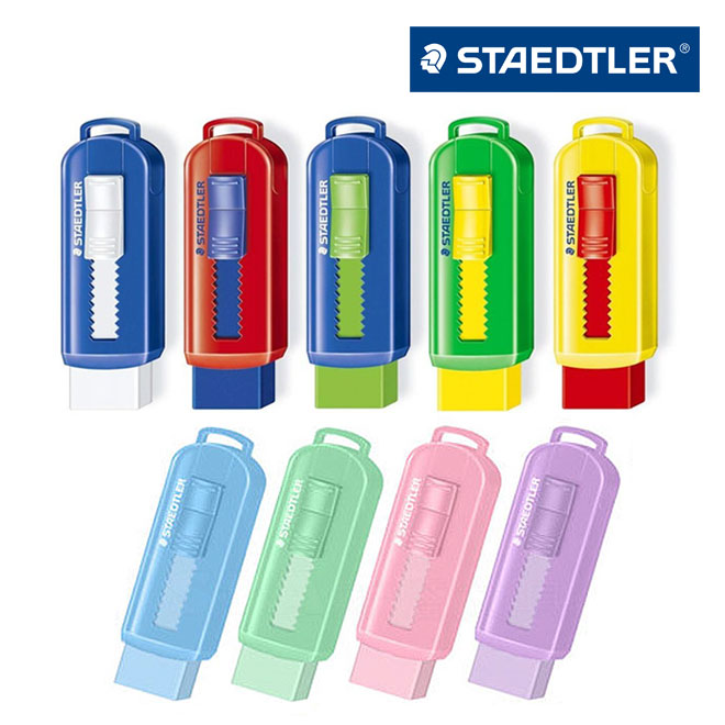 스테들러 슬라이딩 파스텔 지우개 525 PS1 STAEDTLER - 상세 이미지 3