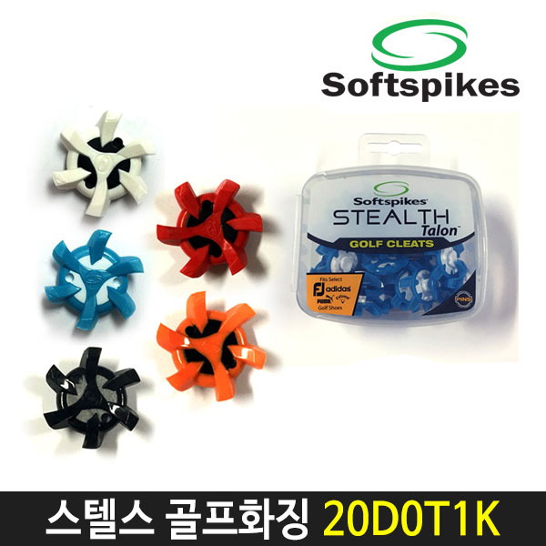 소프트스파이크 스텔스 골프화징 20D0T1K : 빅스골프엠