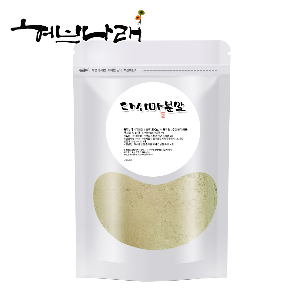 천연조미료 다시마 가루 분말 이미지 7