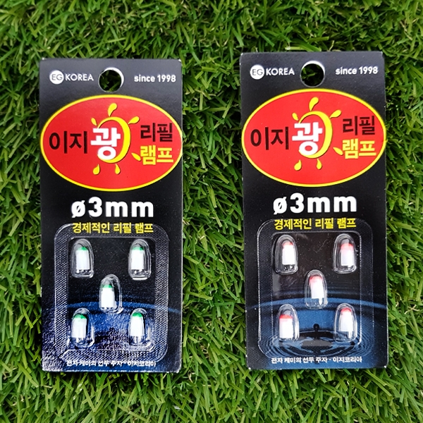 피싱그룹만어 [이지코리아] 이지 광 리필 램프 3mm : 주식회사 만어