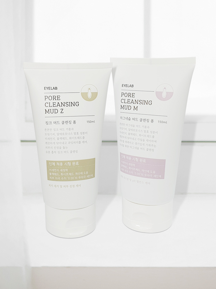 아이랩 머드 엠 수분 미네랄 미세먼지 제거 건성 마그네슘 클렌징폼 150ml, 1개 - 상세 이미지 3