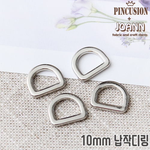 대용량) 국산 10mm 납작디링 D링 (100개) - 상세 이미지 2