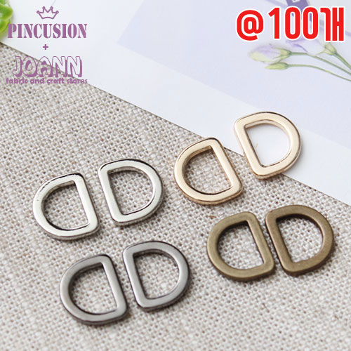 대용량) 국산 10mm 납작디링 D링 (100개) - 상품 이미지