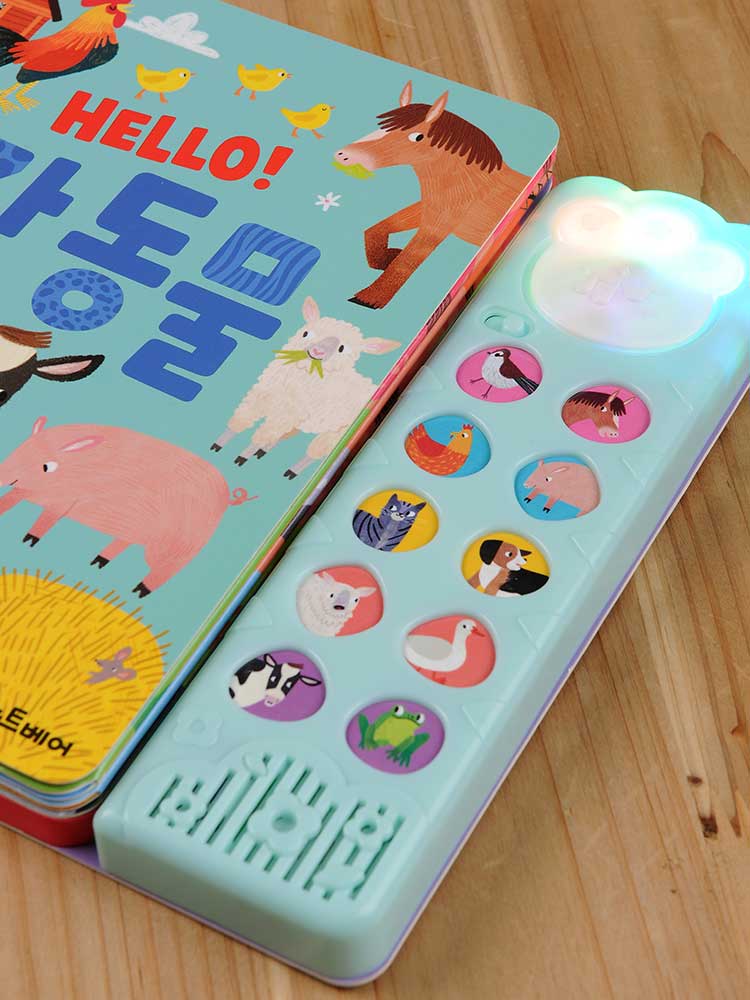 헬로 농장 동물 사운드북, 아기 사운드북 추천, 예림당 사운드북, 동물 울음소리 책