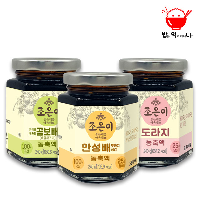 무설탕 국산 수제 떠먹는 곰보배추 배암차즈기 농축 진액 3종 240g - 상세 이미지 2
