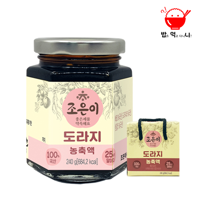 무설탕 국산 수제 떠먹는 곰보배추 배암차즈기 농축 진액 3종 240g - 상세 이미지 5