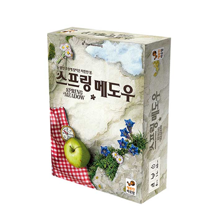 스프링메도우 퍼즐게임 : 보드게임몰PLAY