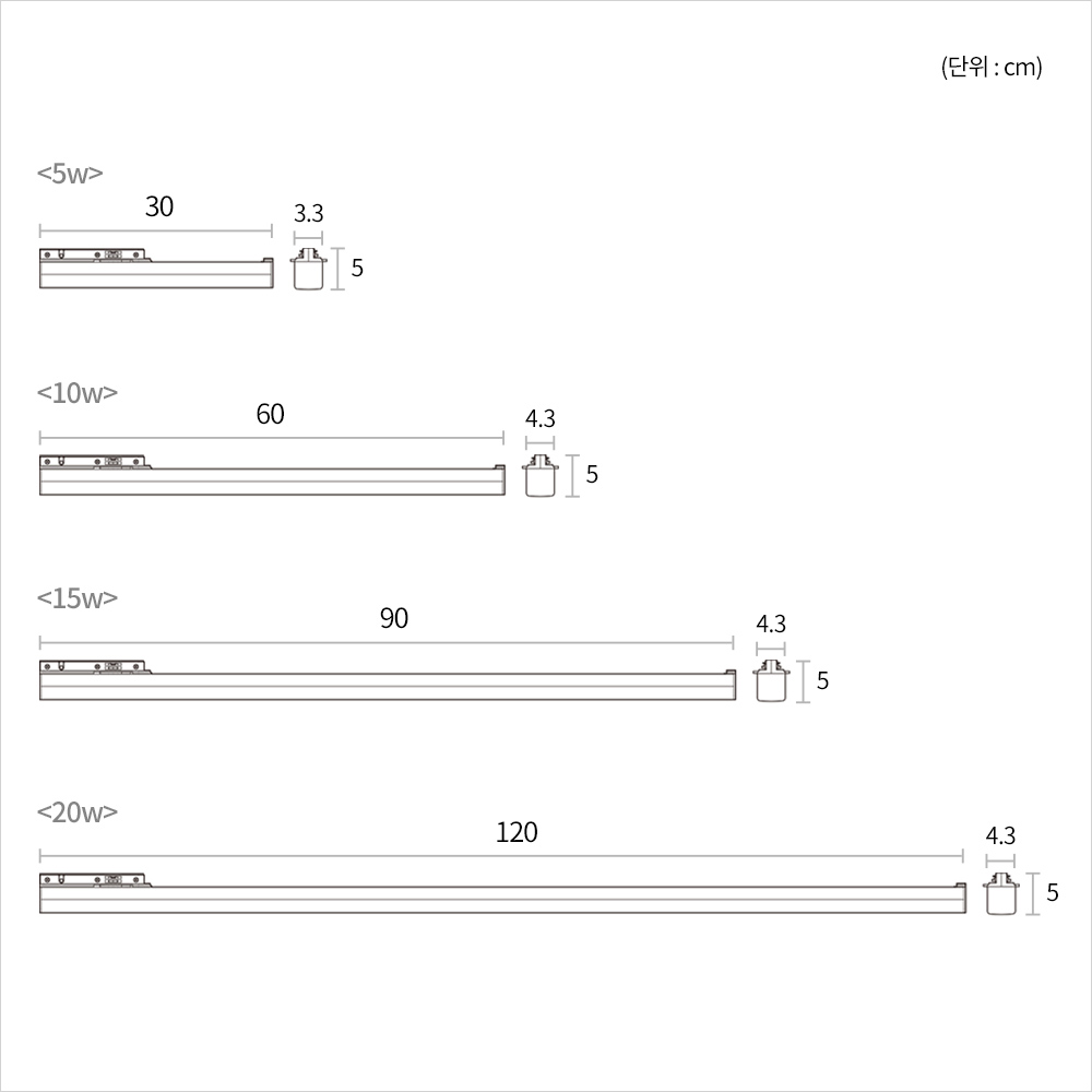 LED T라인 레일조명 주광색 하얀빛 300 5W - 상세 이미지 5