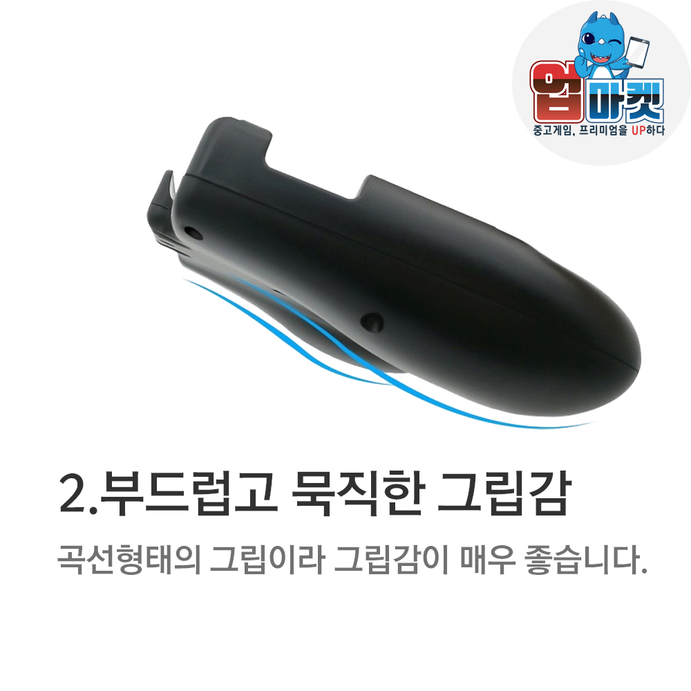 뉴 닌텐도 2DS XL 핸드 그립 거치대 스탠드 - 상세 이미지 4