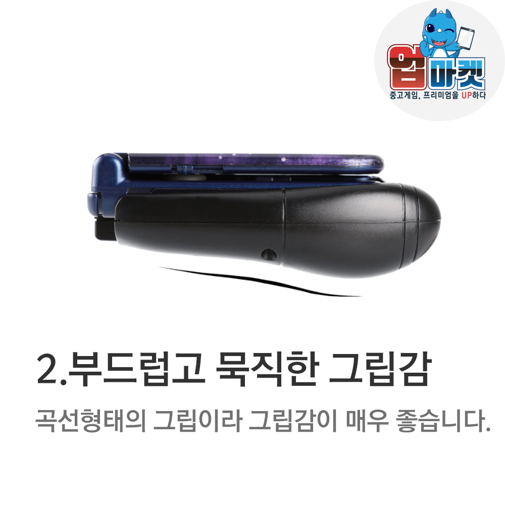 닌텐도 3DS XL 핸드 그립 거치대 스탠드 - 상세 이미지 4