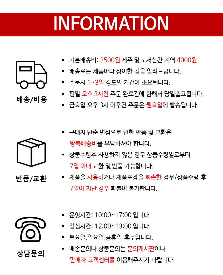 일회용 비닐봉투(소) 1박스 1000장 배달포장 비닐쇼핑백 - 상세 이미지 5
