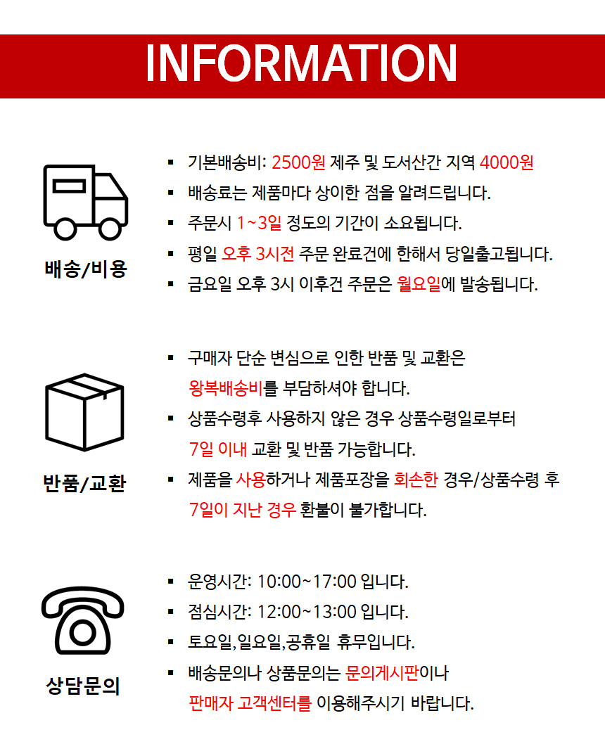 일회용 비닐봉투(소) 1박스 1000장 배달포장 비닐쇼핑백 - 상세 이미지 5