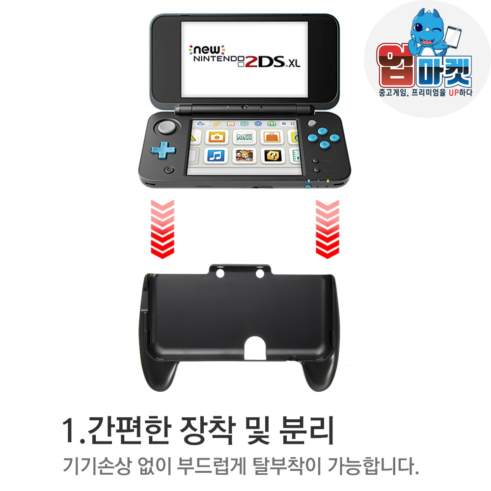 뉴 닌텐도 2DS XL 핸드 그립 거치대 스탠드 - 상세 이미지 3