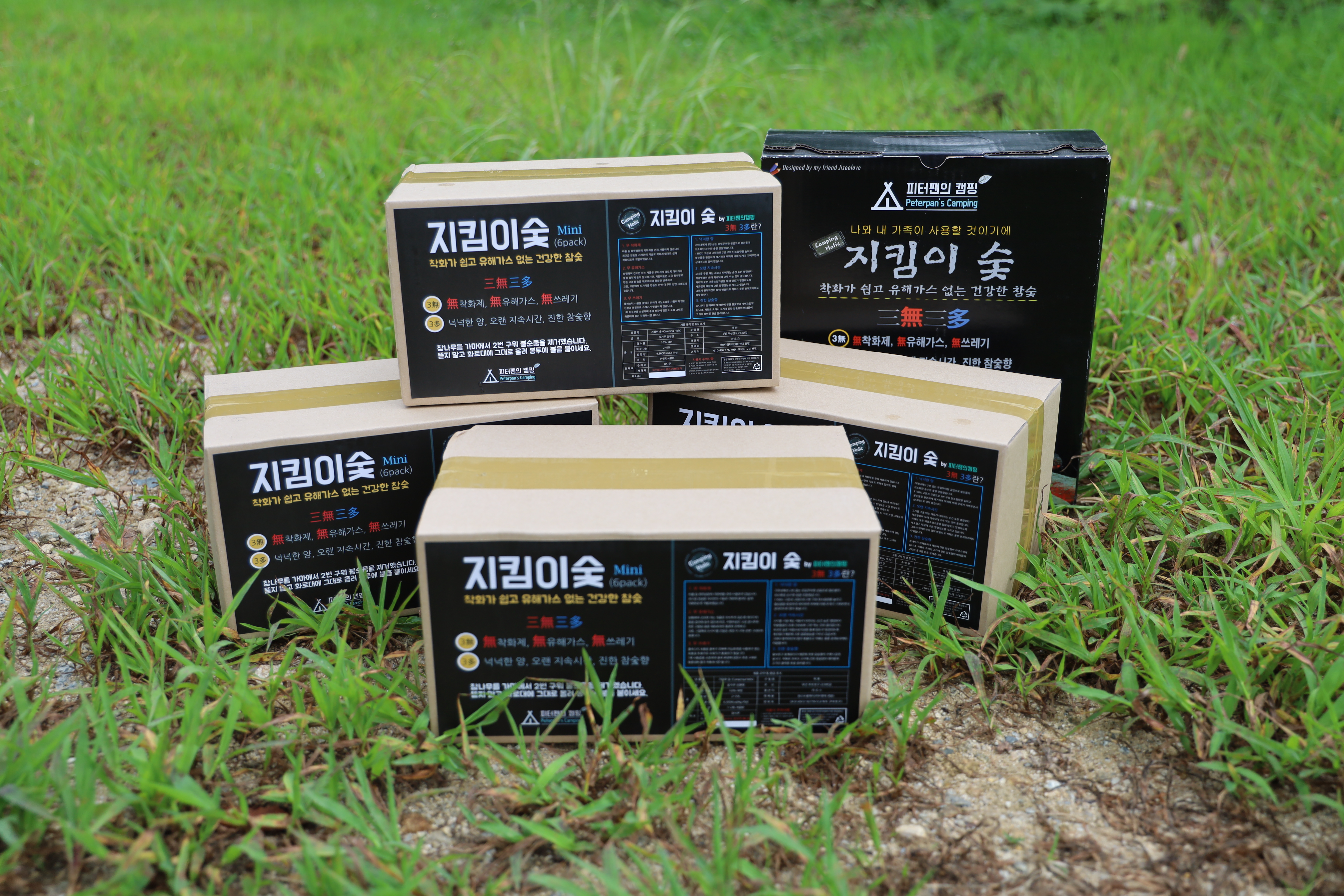 지킴이숯 Mini 고품질 백탄 참숯을 두번구워 만든 건강한숯 캠핑숯 바베큐숯