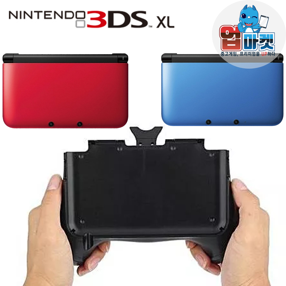 닌텐도 3DS XL 핸드 그립 거치대 스탠드 - 상품 이미지