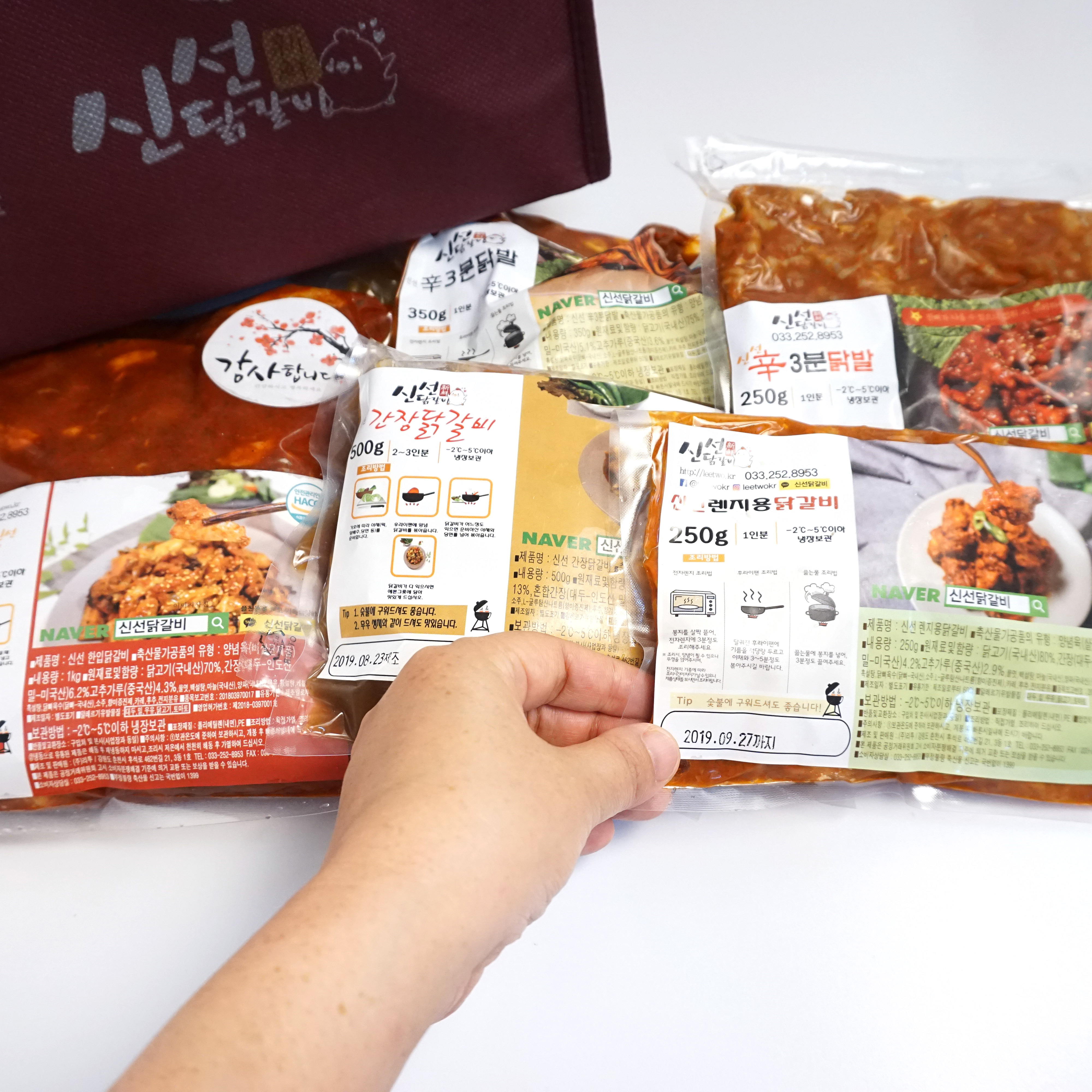 춘천 신선닭갈비 설 선물세트 집들이 추석 설날 부모님 - 상세 이미지 3
