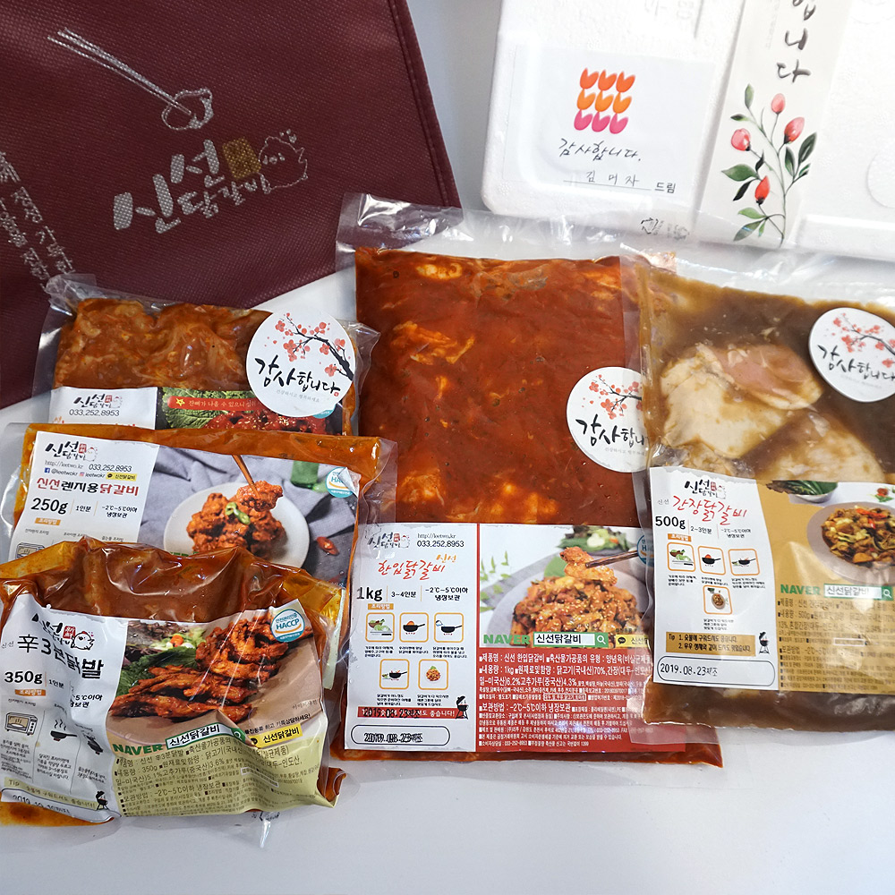 춘천 신선닭갈비 설 선물세트 집들이 추석 설날 부모님 - 상세 이미지 5