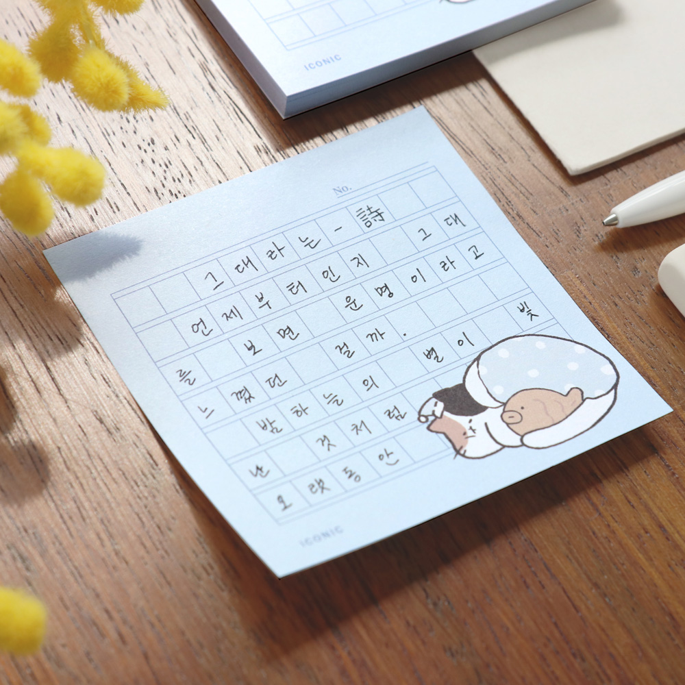 아이코닉 데일리 점착메모지 Diary (접착 체크리스트 스티키 떡메모지 메모패드 문구) - 상세 이미지 2